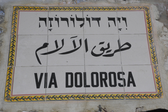 Via Dolorosa, Jerusalem